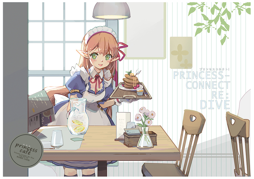 This is a pixiv picture whose title is メイド☆アリサ.