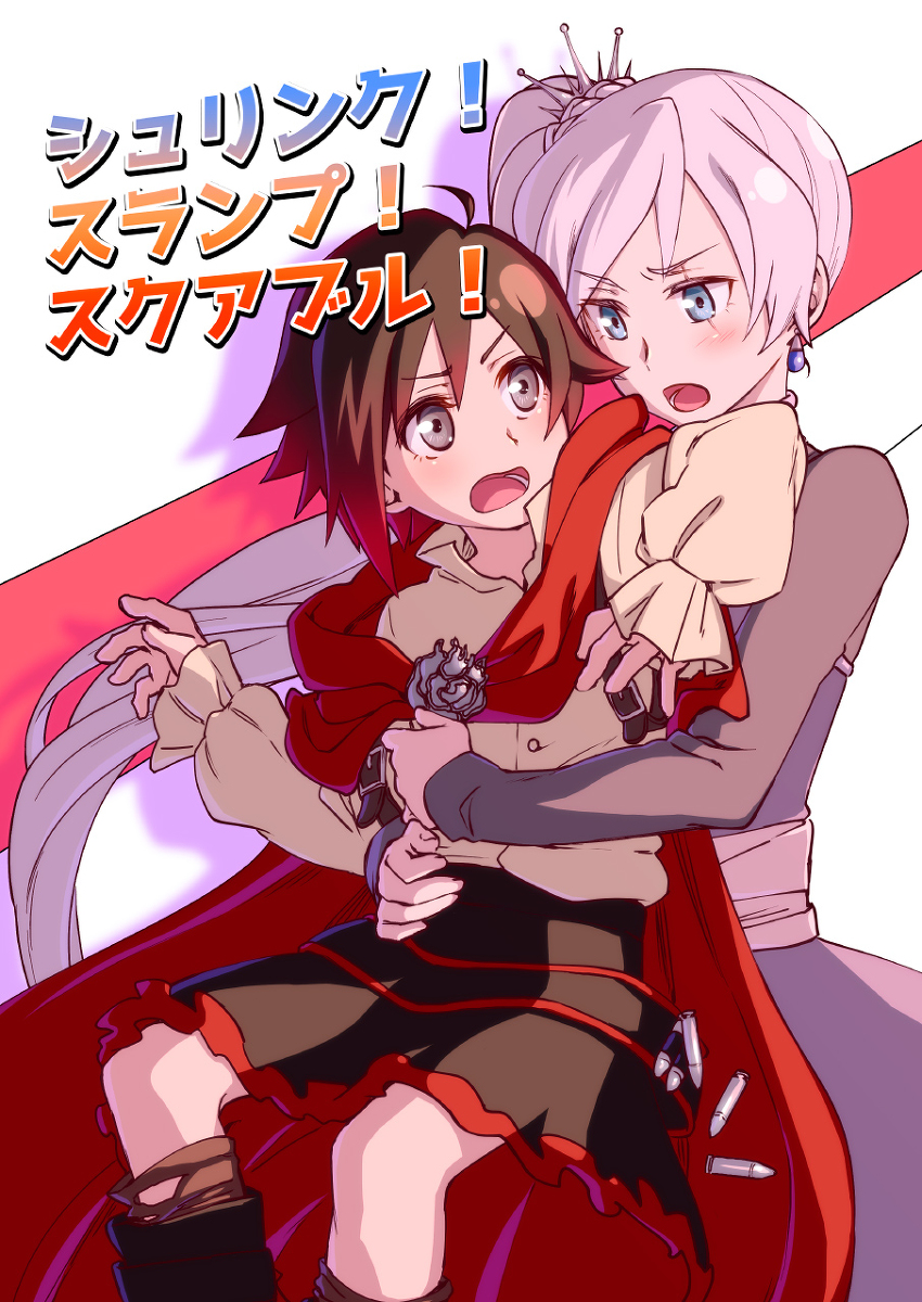 This is a pixiv picture whose title is RWBYオンリーBANZAI!!3 新刊.