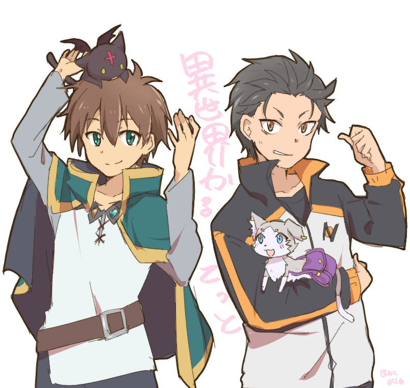 This is a pixiv picture whose title is いせかる.