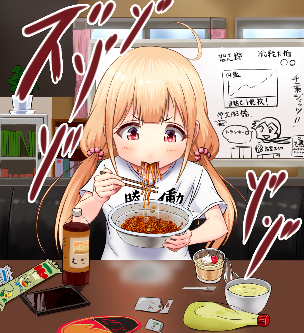 This is a pixiv picture whose title is 円盤焼きそばを杏ちゃんに食べてもらってCMに出演させたい.