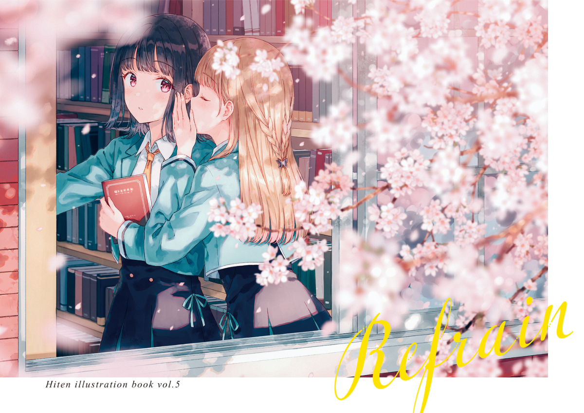 This is a pixiv picture whose title is COMIC1☆15新刊『Refrain』.