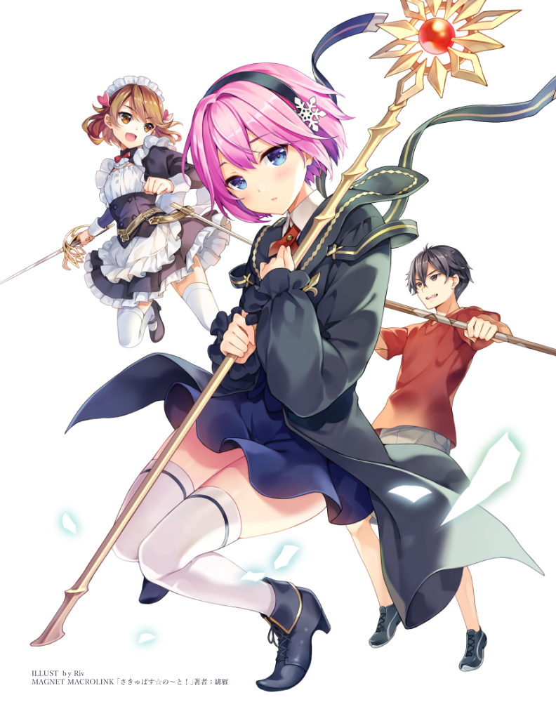 This is a pixiv picture whose title is さきゅばす☆の～と！.