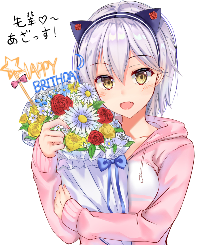 This is a pixiv picture whose title is HAPPY BRITHDAY 小鳥遊自由　20190427.