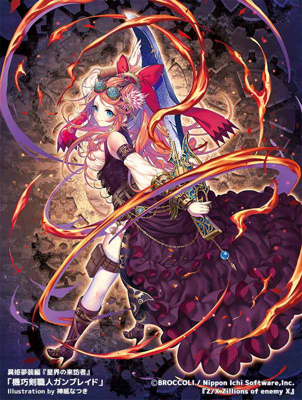 This is a pixiv picture whose title is 機巧剣職人ガンブレイド.