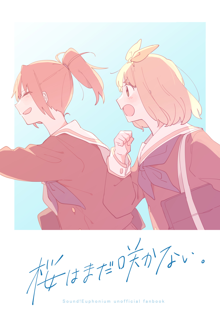 This is a pixiv picture whose title is コミ1・なかよし川新刊サンプル.