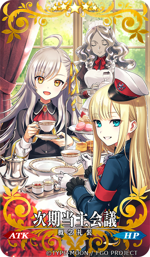 This is a pixiv picture whose title is 【FGO】次期当主会議【概念礼装】.