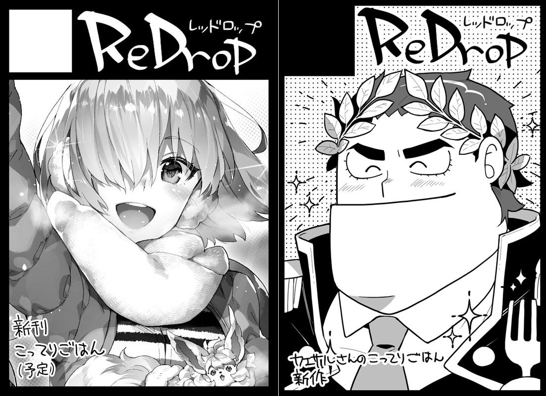 This is a pixiv picture whose title is COMIC1☆15＋SCC28サークルカット.