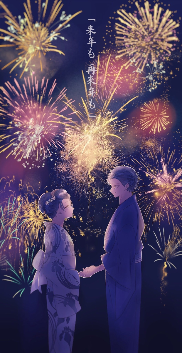 This is a pixiv picture whose title is ※鬼滅本誌バレ注意※.