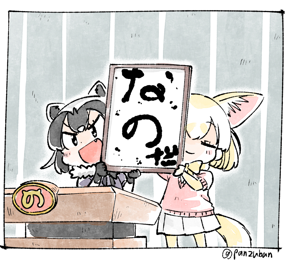 This is a pixiv picture whose title is 新元号.