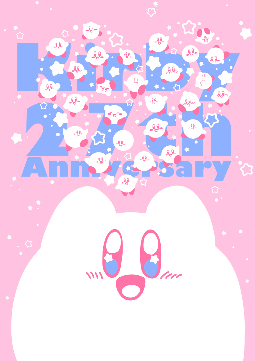 This is a pixiv picture whose title is 星のカービィ27周年！.