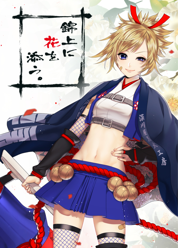 This is a pixiv picture whose title is 錦上に花を添う。.