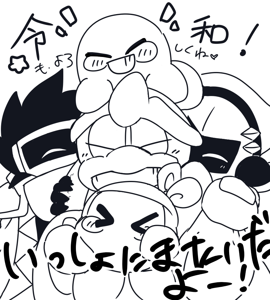 This is a pixiv picture whose title is これからもよろしくね！.