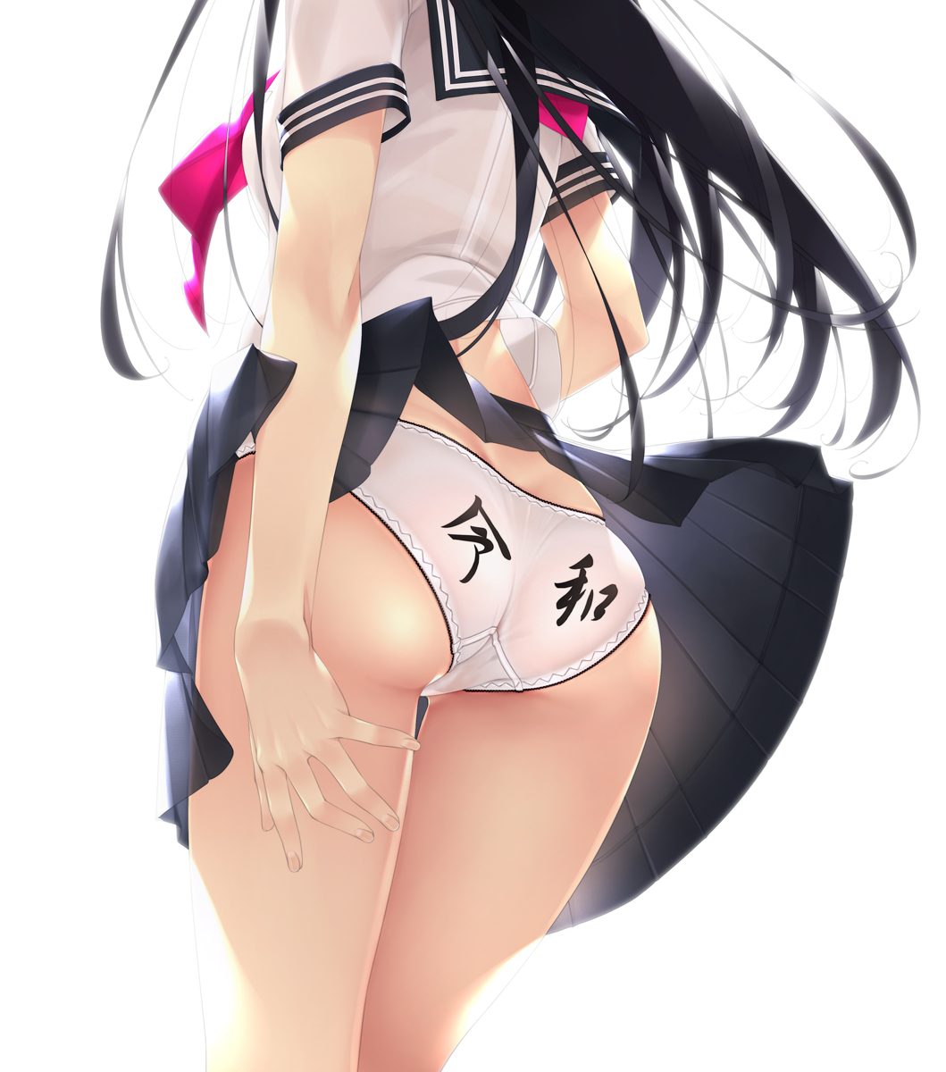 This is a pixiv picture whose title is 新たな時代へ向かって・・・.
