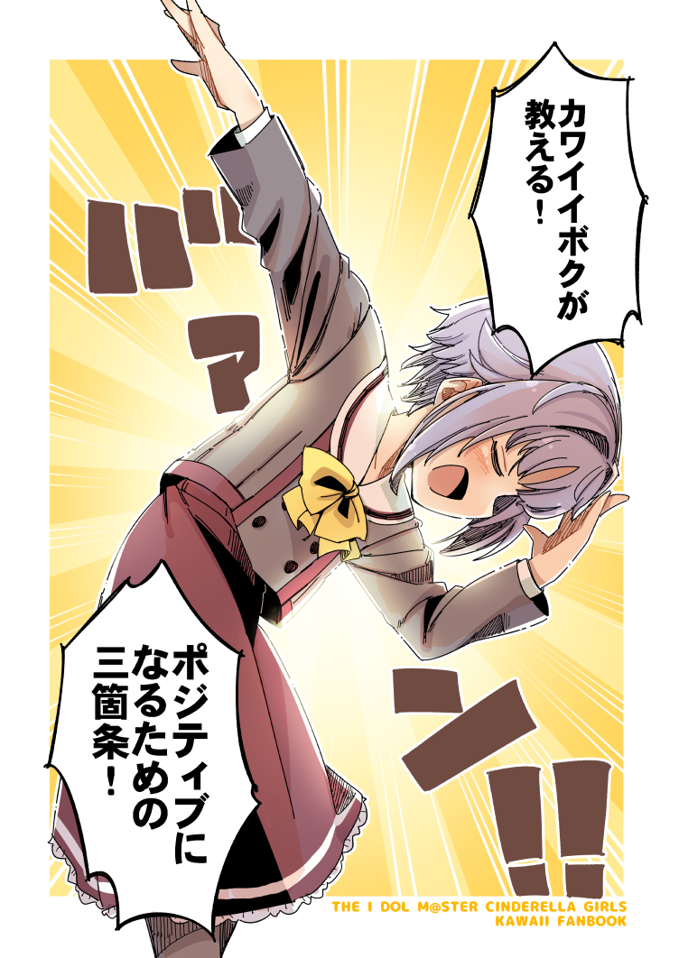This is a pixiv picture whose title is 【5/3 MBF12】新刊サンプル.