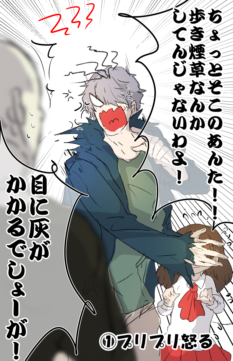 This is a pixiv picture whose title is Ibまとめ①.