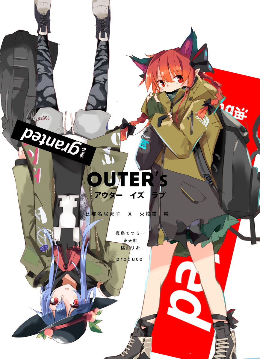 This is a pixiv picture whose title is 私服を推しに着せてみました！！.