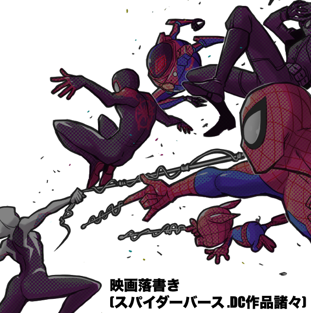 This is a pixiv picture whose title is [映画落書き]02.