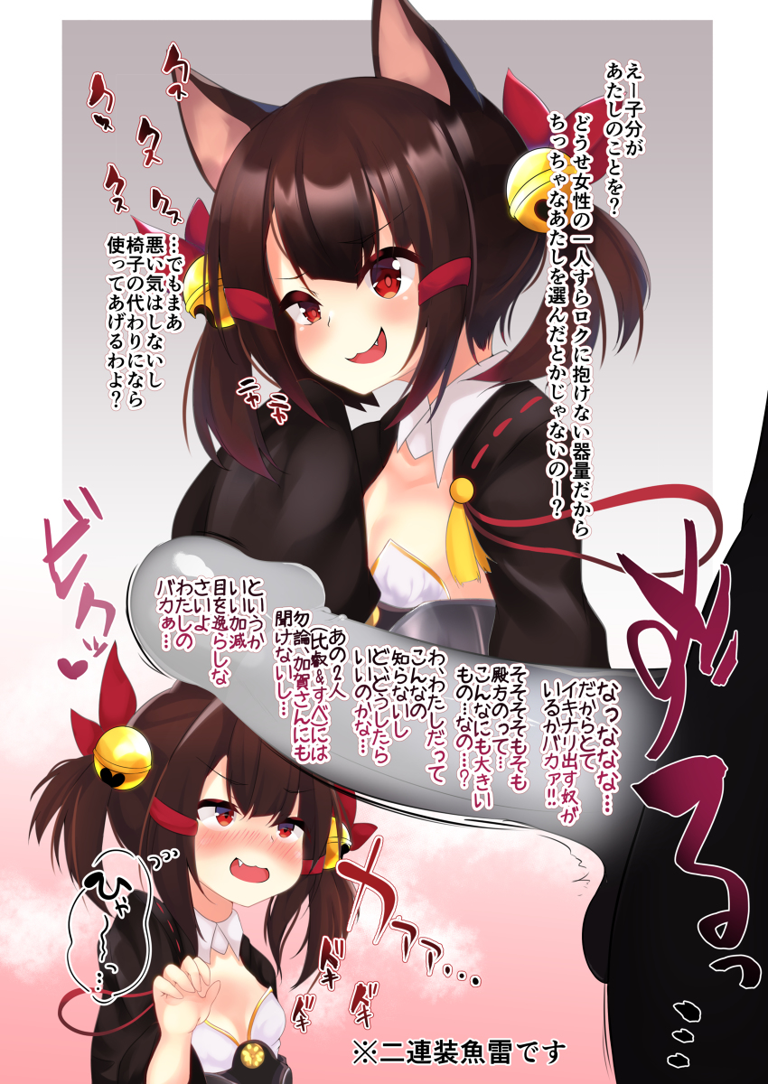 This is a pixiv picture whose title is 赤城ちゃんvs魚雷.