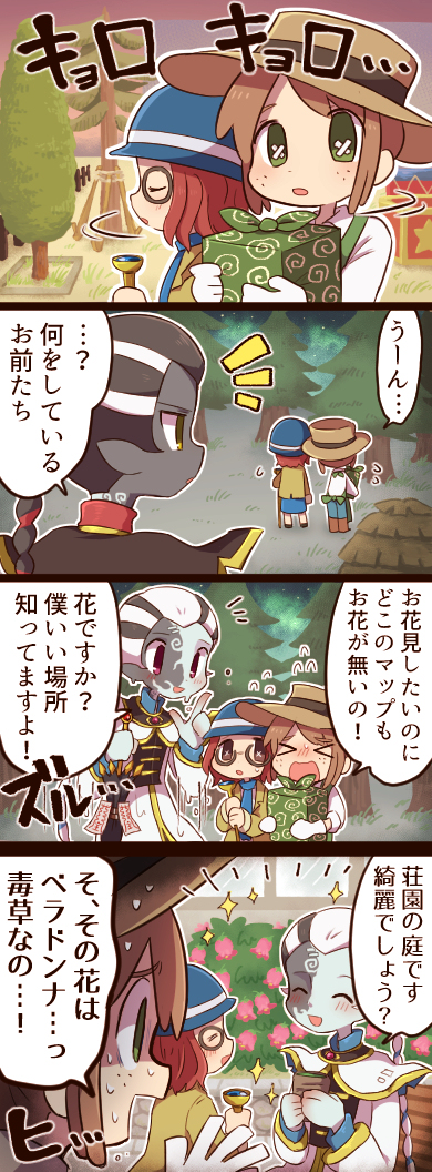 This is a pixiv picture whose title is 第五人格の漫画と絵まとめ その９.