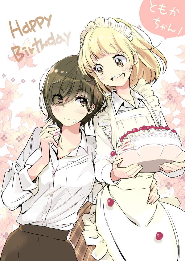 This is a pixiv picture whose title is お誕生日と加瀬さん。.