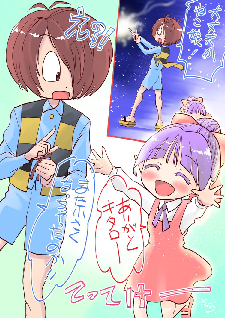 This is a pixiv picture whose title is 激闘で妖力を使ったねこ娘。まだ安定してません。.