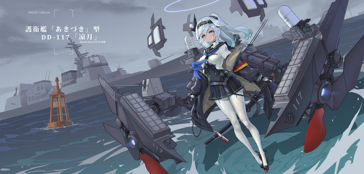 This is a pixiv picture whose title is DD117凉月.