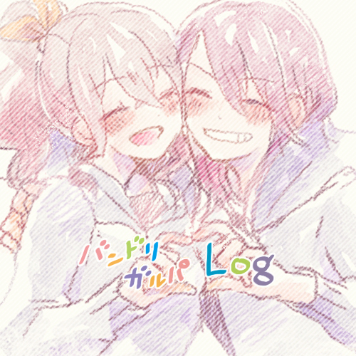 This is a pixiv picture whose title is ガルパログ3.
