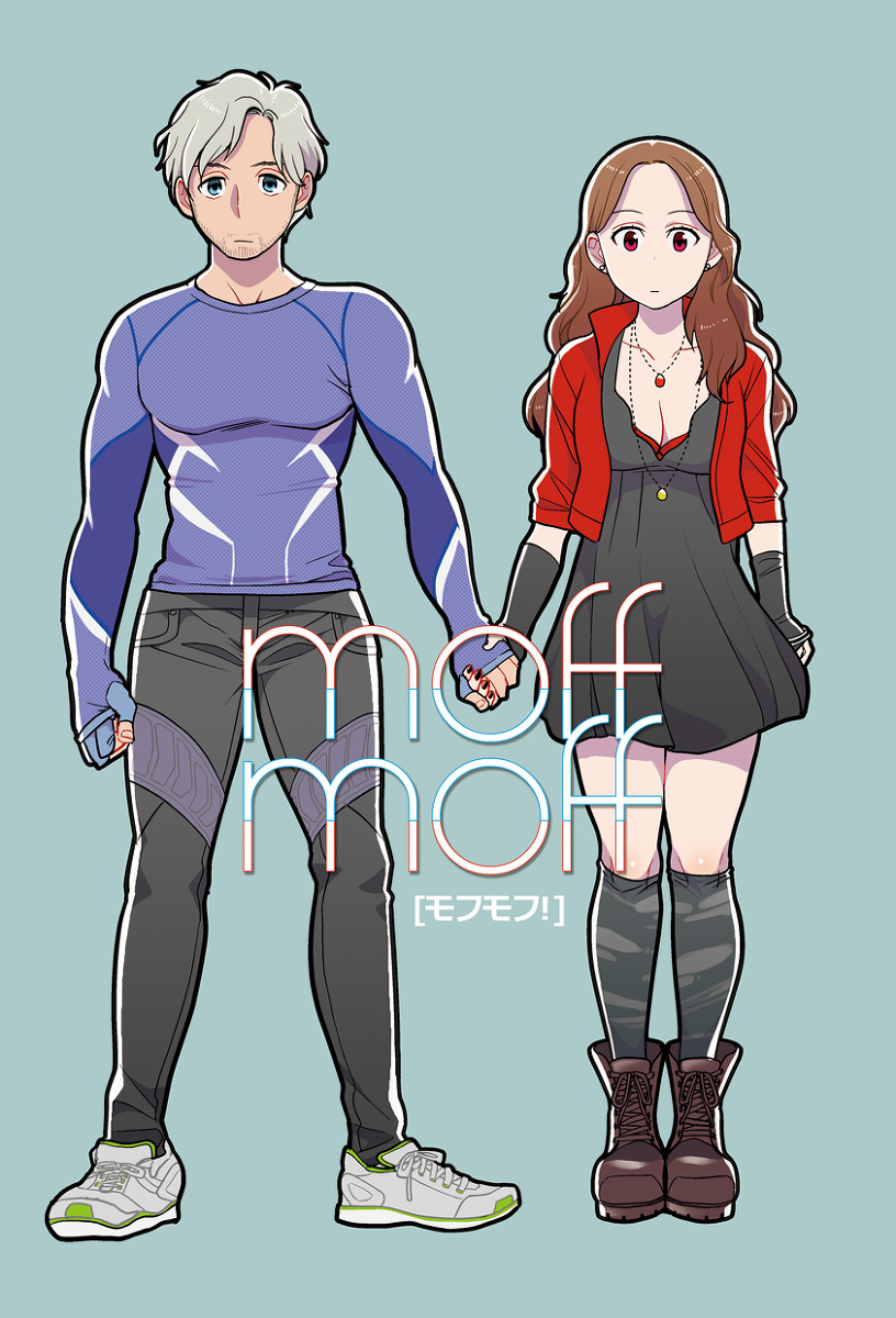 This is a pixiv picture whose title is 【地上波記念】AOU本web再録【期間限定】.