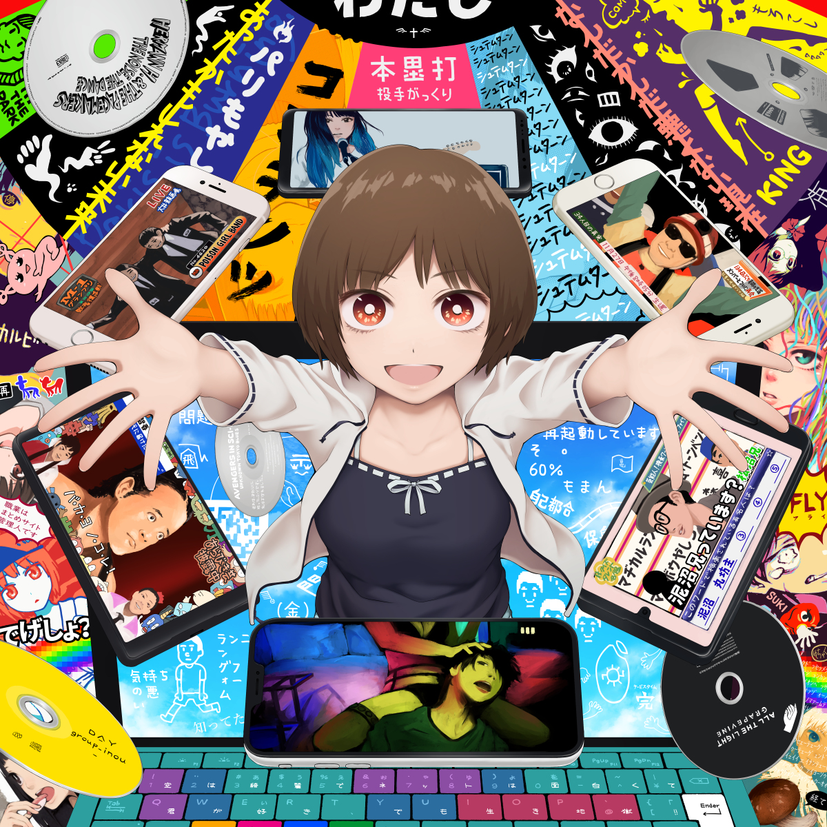 This is a pixiv picture whose title is 空は綺麗で ネットは面白くて 君が好き でも生き地獄！.