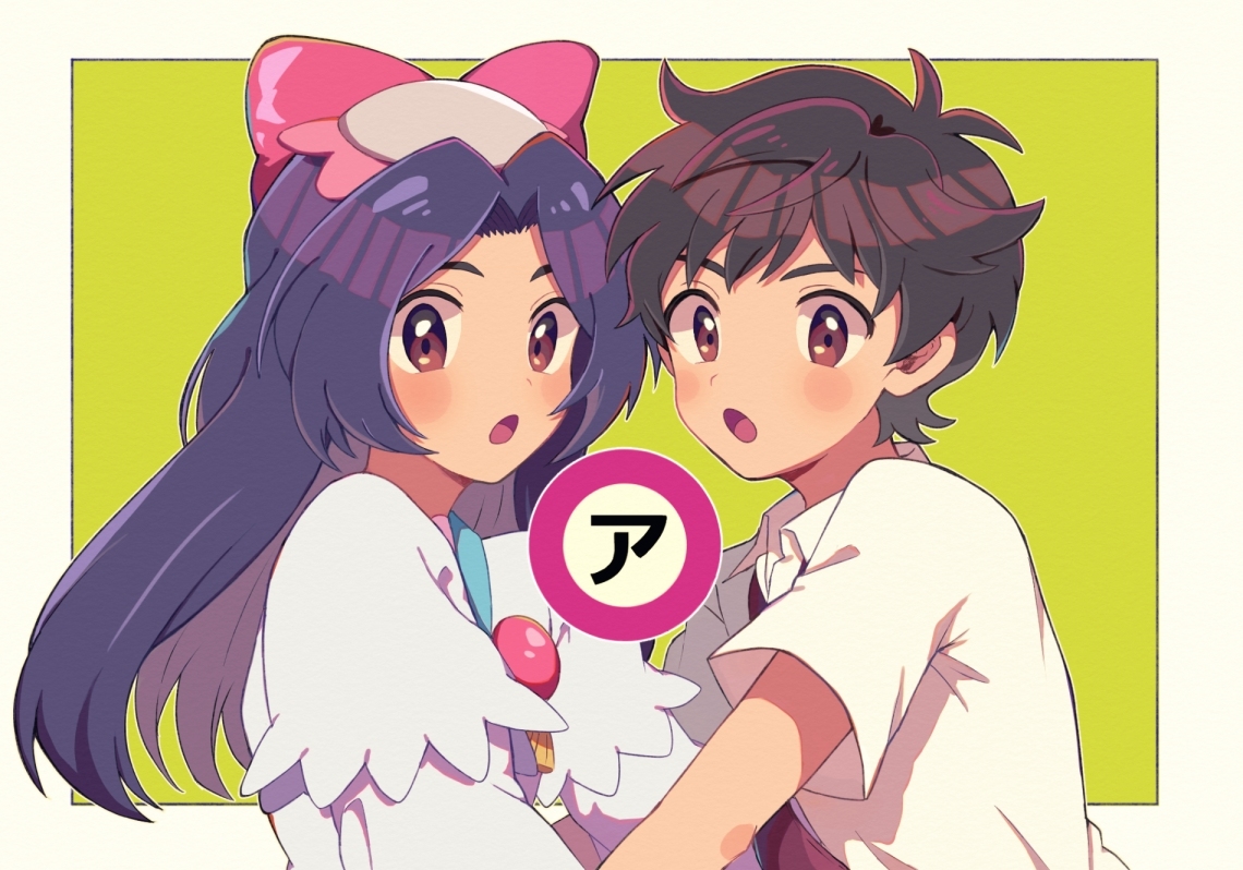 This is a pixiv picture whose title is さらっと〜〜.