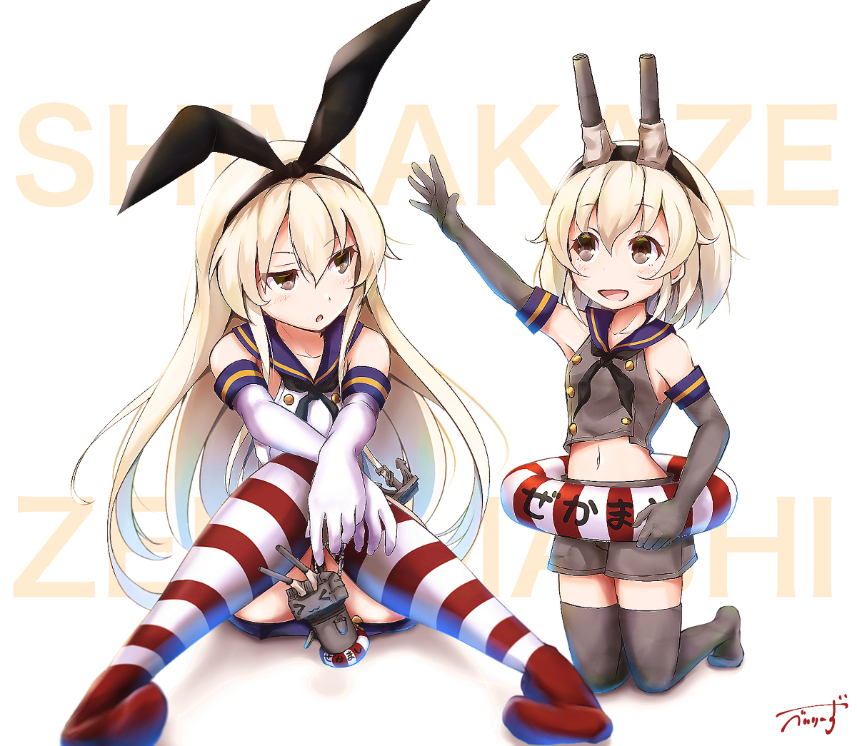 This is a pixiv picture whose title is 島風と連装砲（？）.