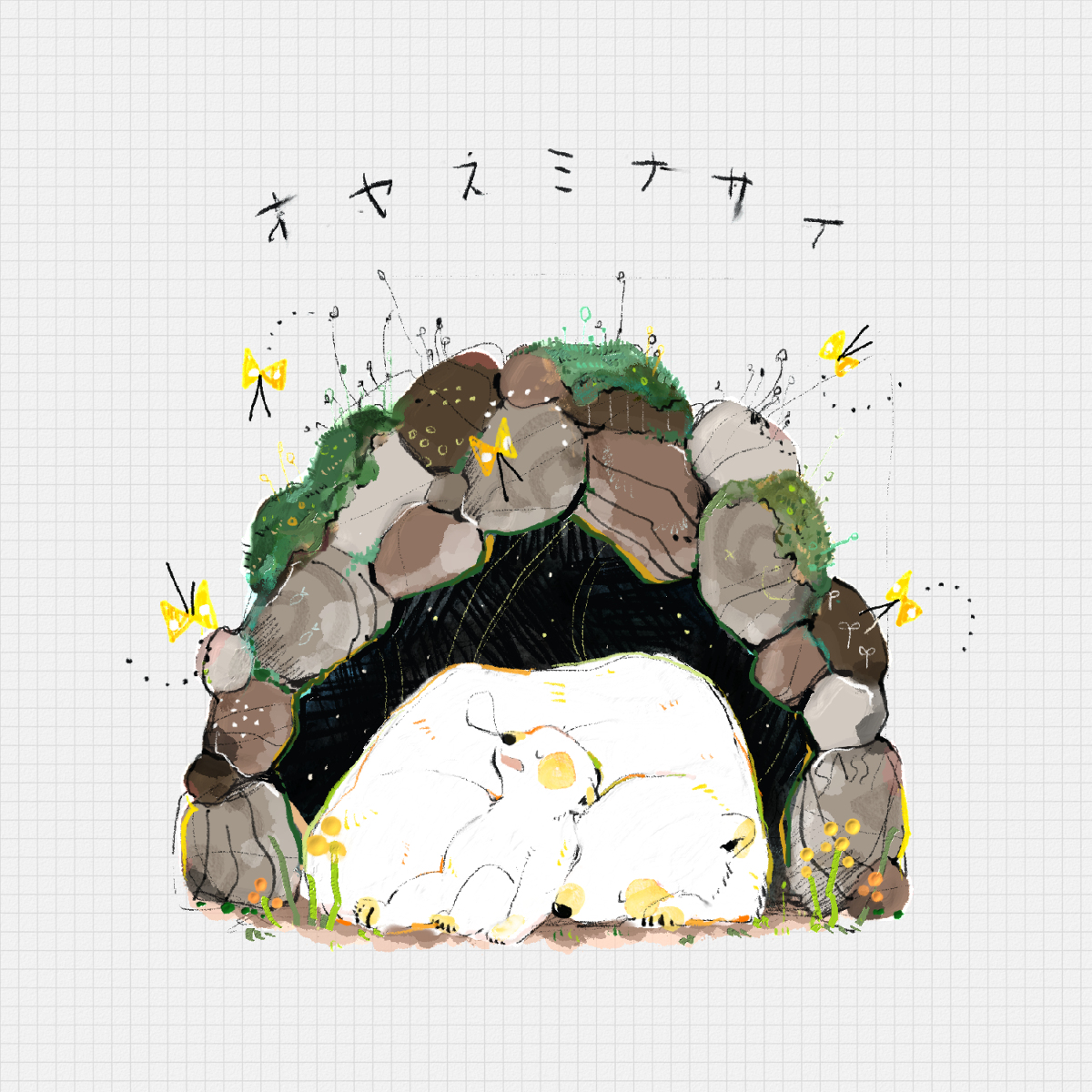 This is a pixiv picture whose title is ゴールデンウィークまとめ.