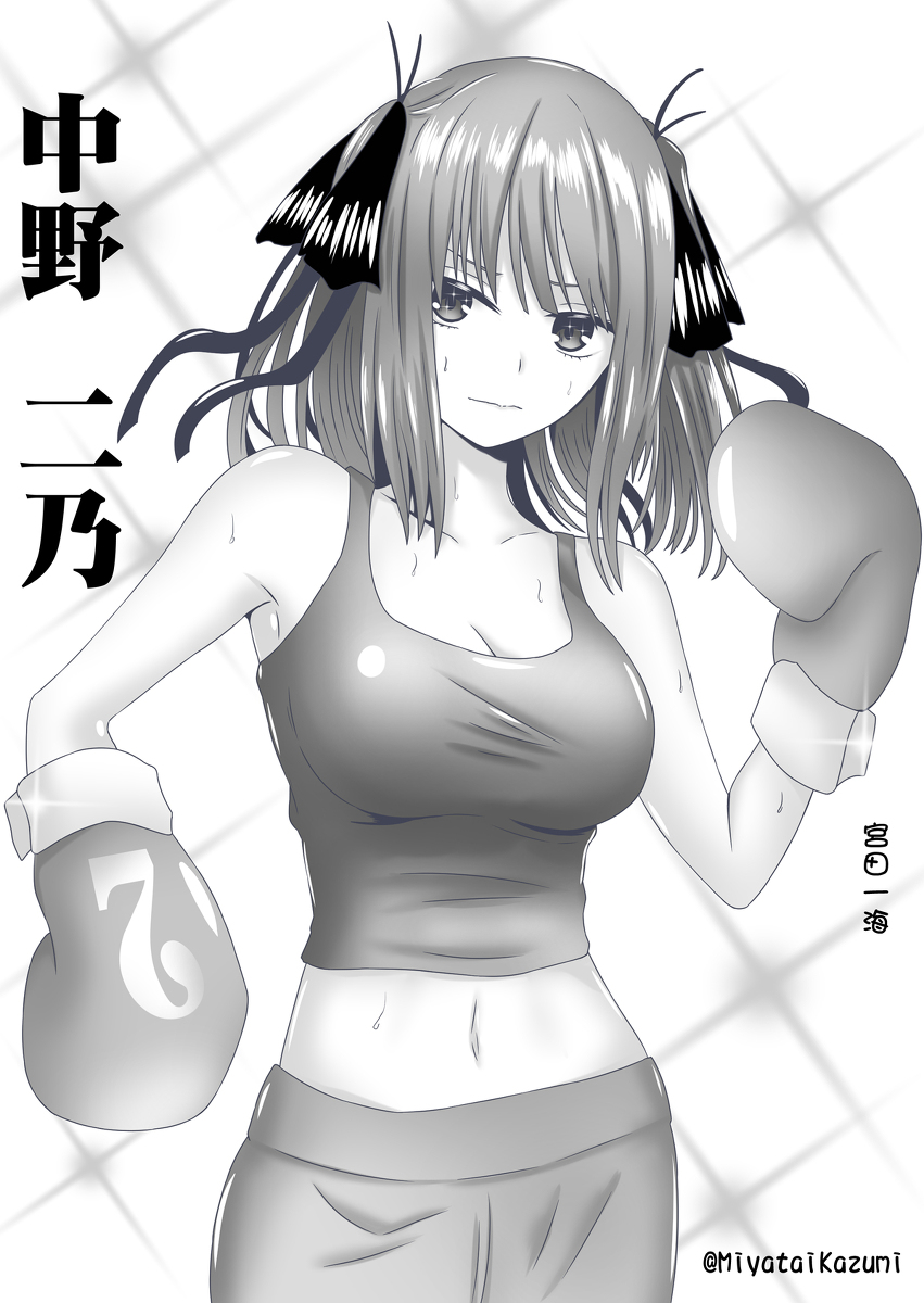 This is a pixiv picture whose title is 中野二乃.