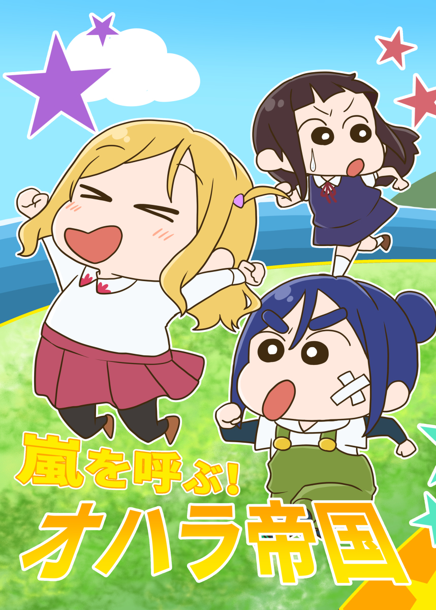 This is a pixiv picture whose title is アマドリ新刊.