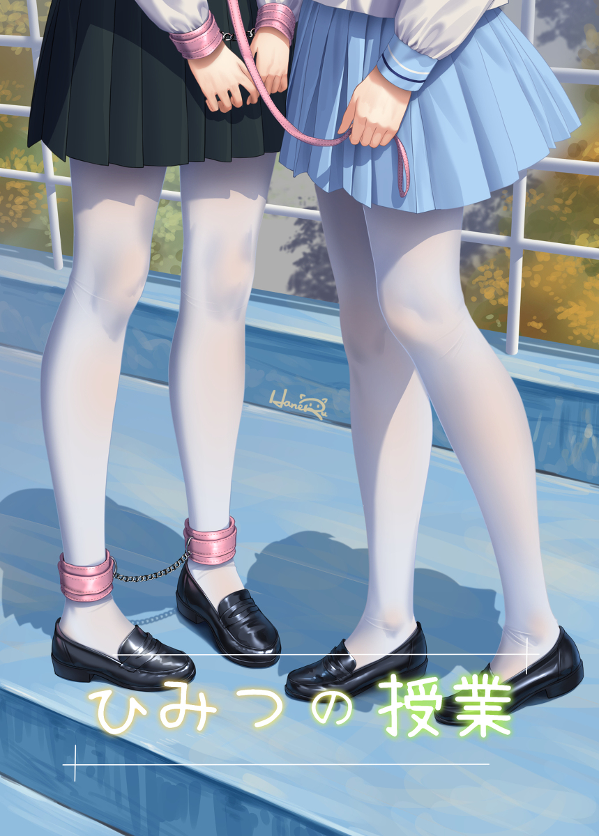 This is a pixiv picture whose title is ひみつの授業.