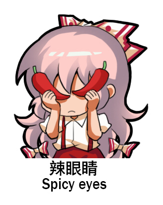 This is a pixiv picture whose title is 东方Project-藤原妹红.