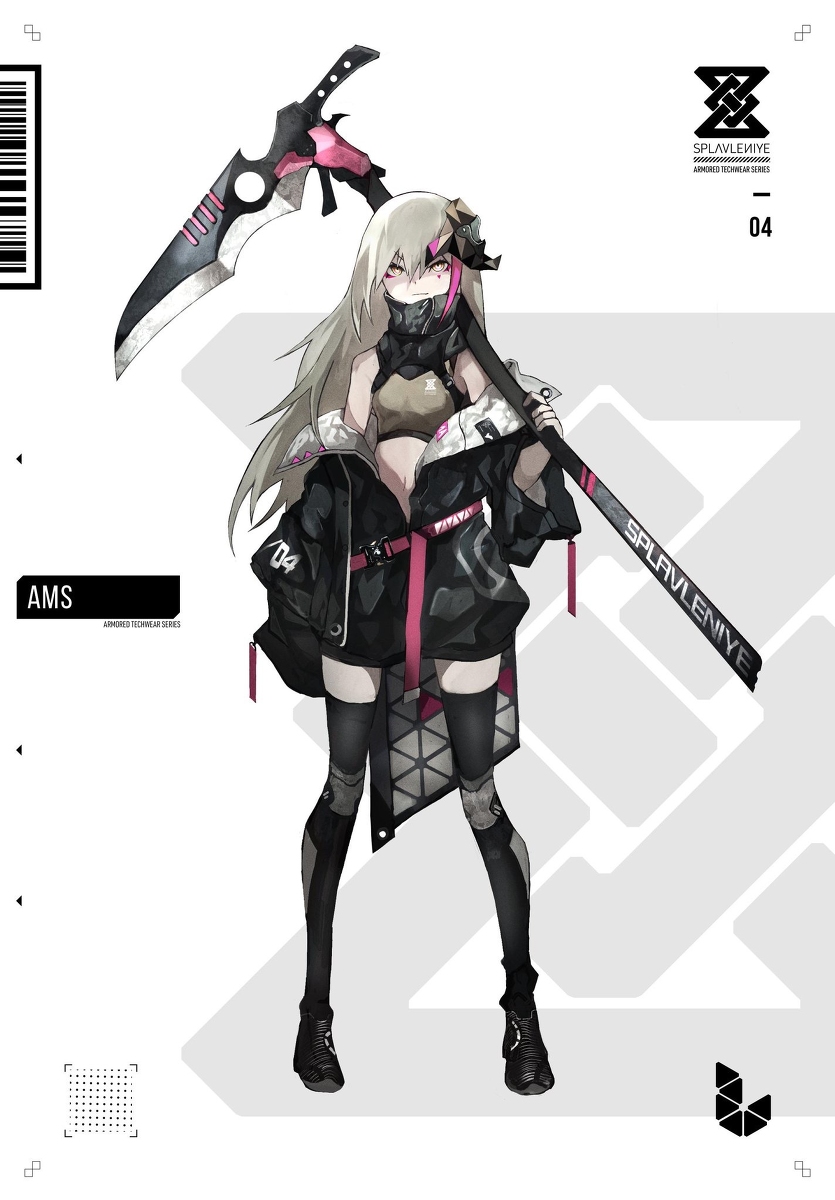 This is a pixiv picture whose title is Armored Techwear [Scythe].