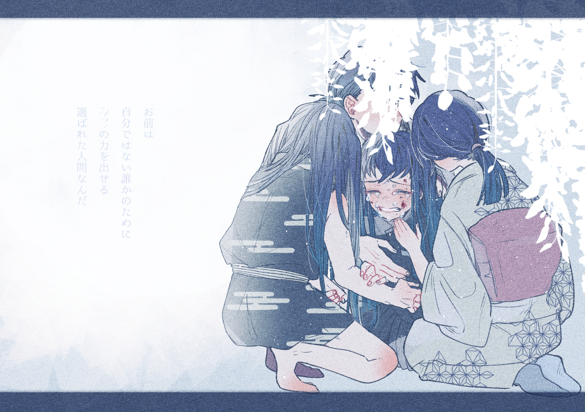 This is a pixiv picture whose title is 「無一郎の無は」.