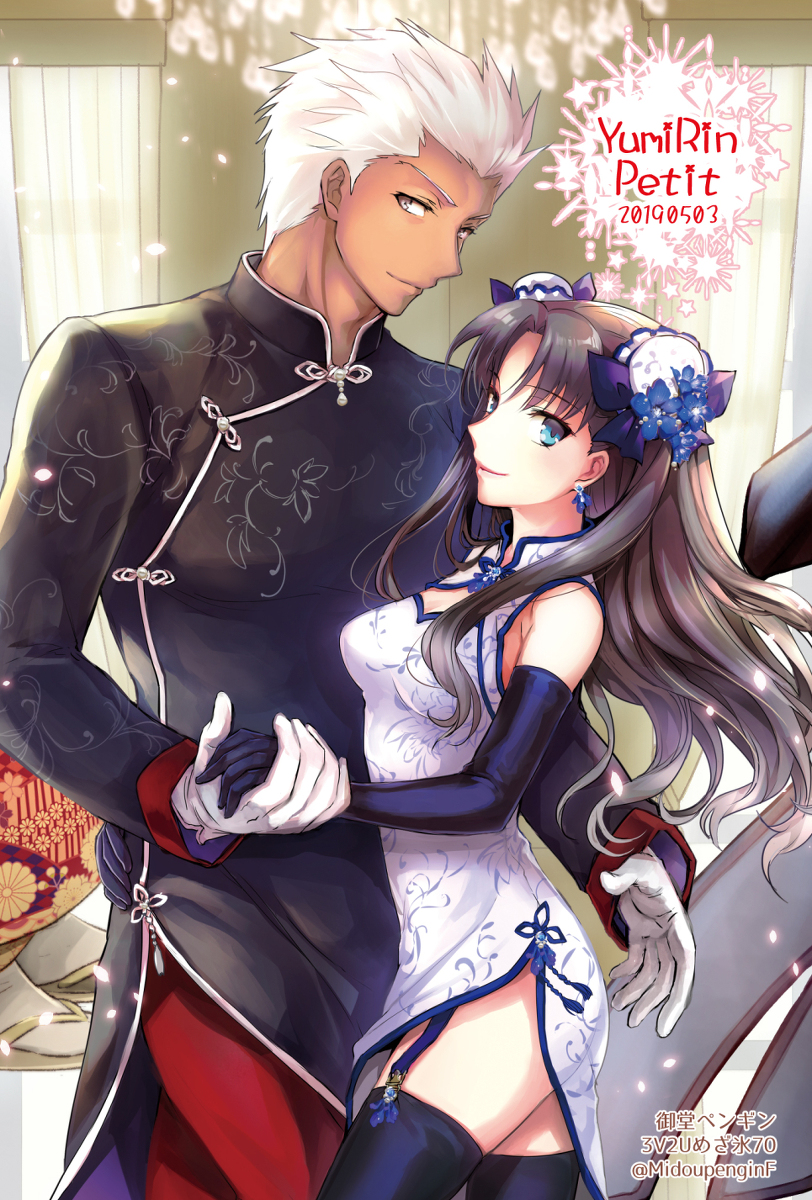 This is a pixiv picture whose title is チャイナ弓凛 (三作家合同ポスカ).
