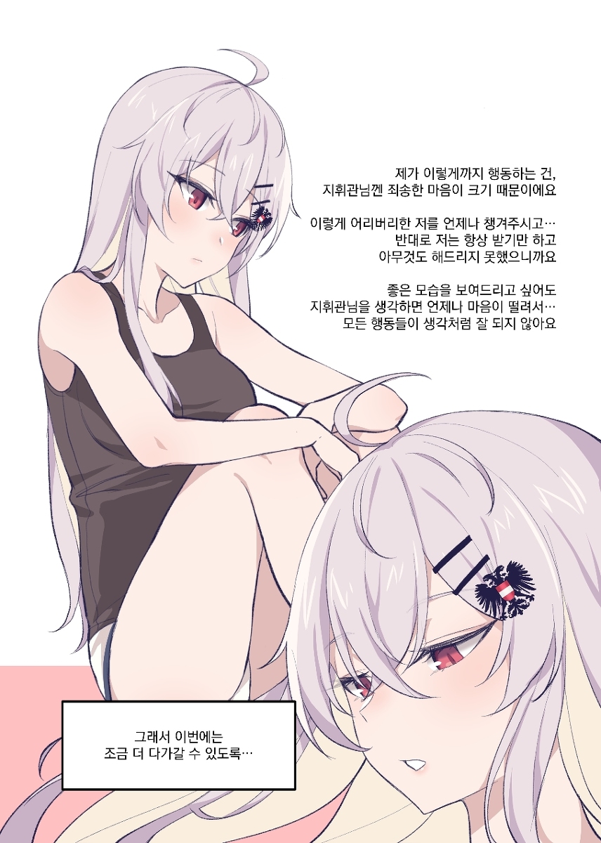 This is a pixiv picture whose title is 이유식 책 샘플입니다.