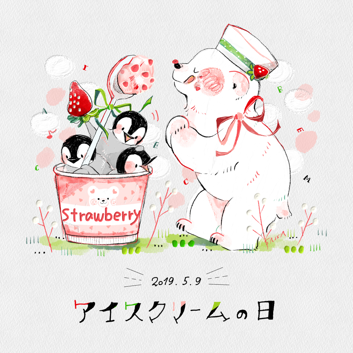 This is a pixiv picture whose title is 【今日の極地】5/9.