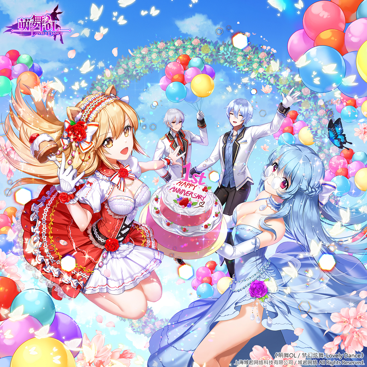 This is a pixiv picture whose title is [仕事絵]スタードリーム(萌舞OL / 梦幻炫舞一周年のイラスト.