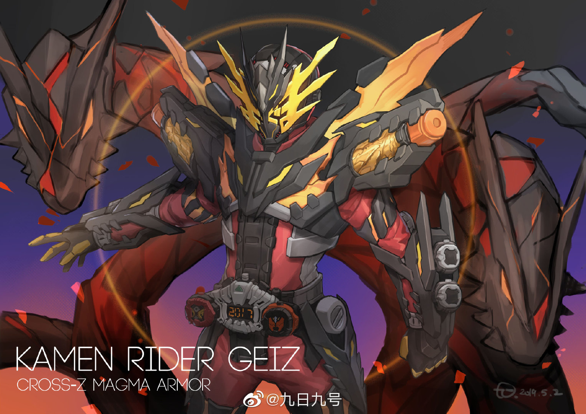 This is a pixiv picture whose title is GEIZ MAGMA.