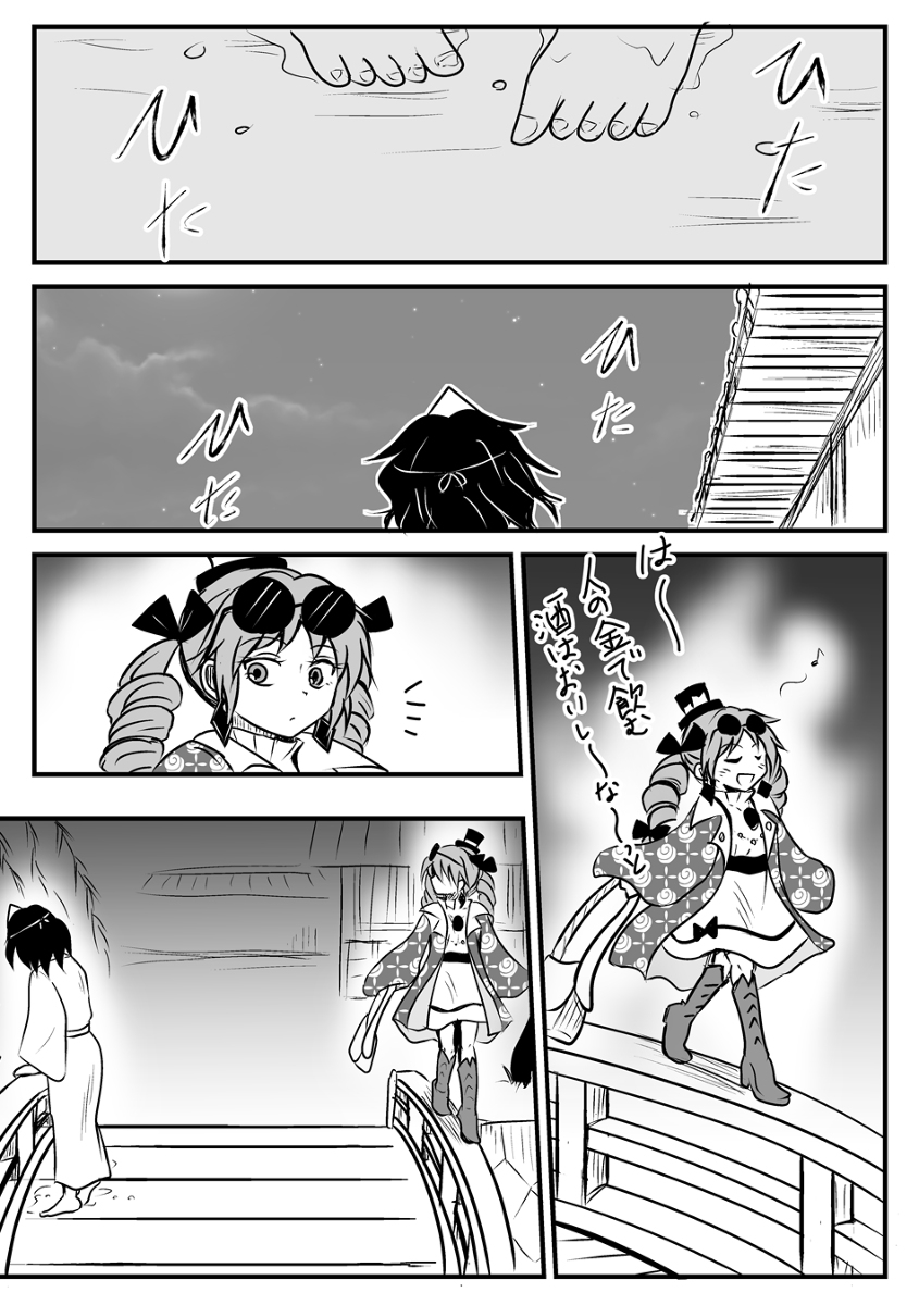 This is a pixiv picture whose title is 夜に幽霊に遇う話.