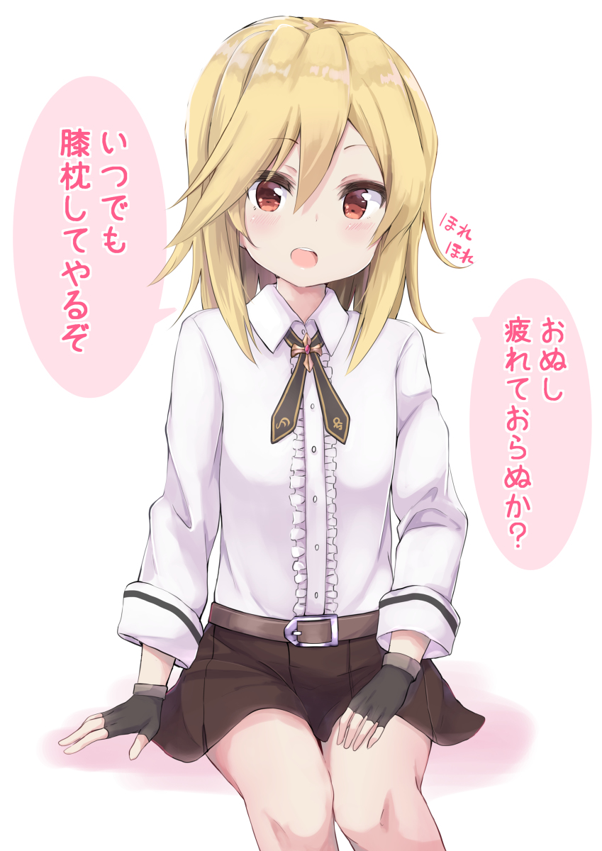 This is a pixiv picture whose title is ナガンちゃん.