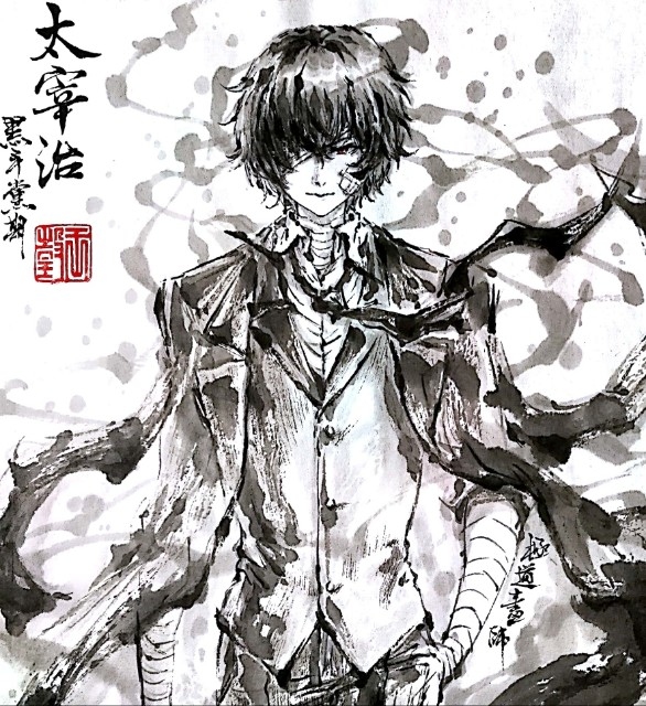 This is a pixiv picture whose title is 【極道畫師】太宰治（黑手黨期）.