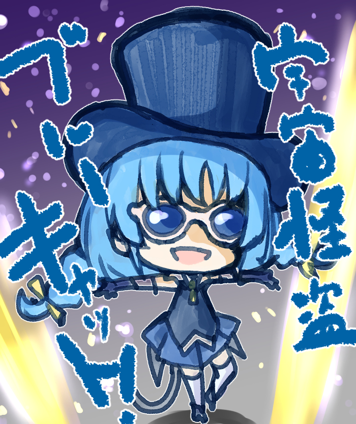 This is a pixiv picture whose title is 宇宙怪盗.