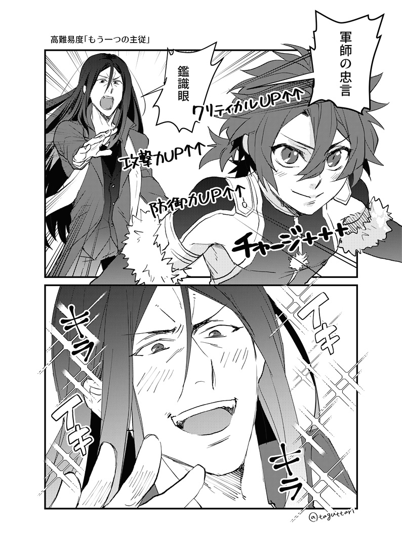 This is a pixiv picture whose title is 事件簿イベお疲れ様でした.