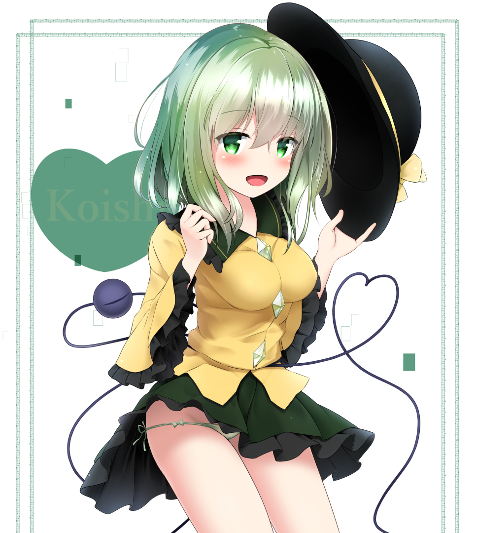 This is a pixiv picture whose title is こいしちゃん.