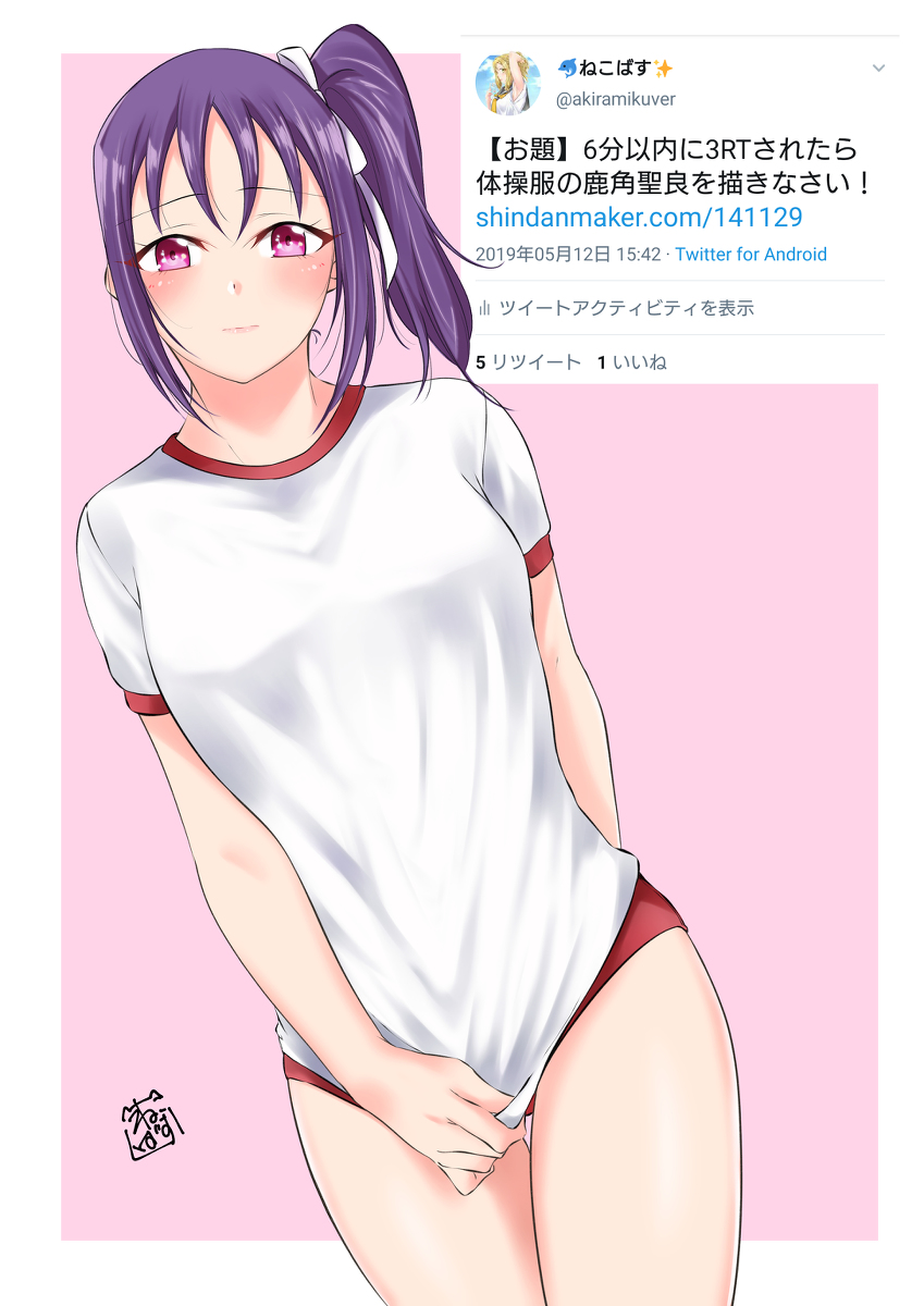 This is a pixiv picture whose title is 聖良さん.